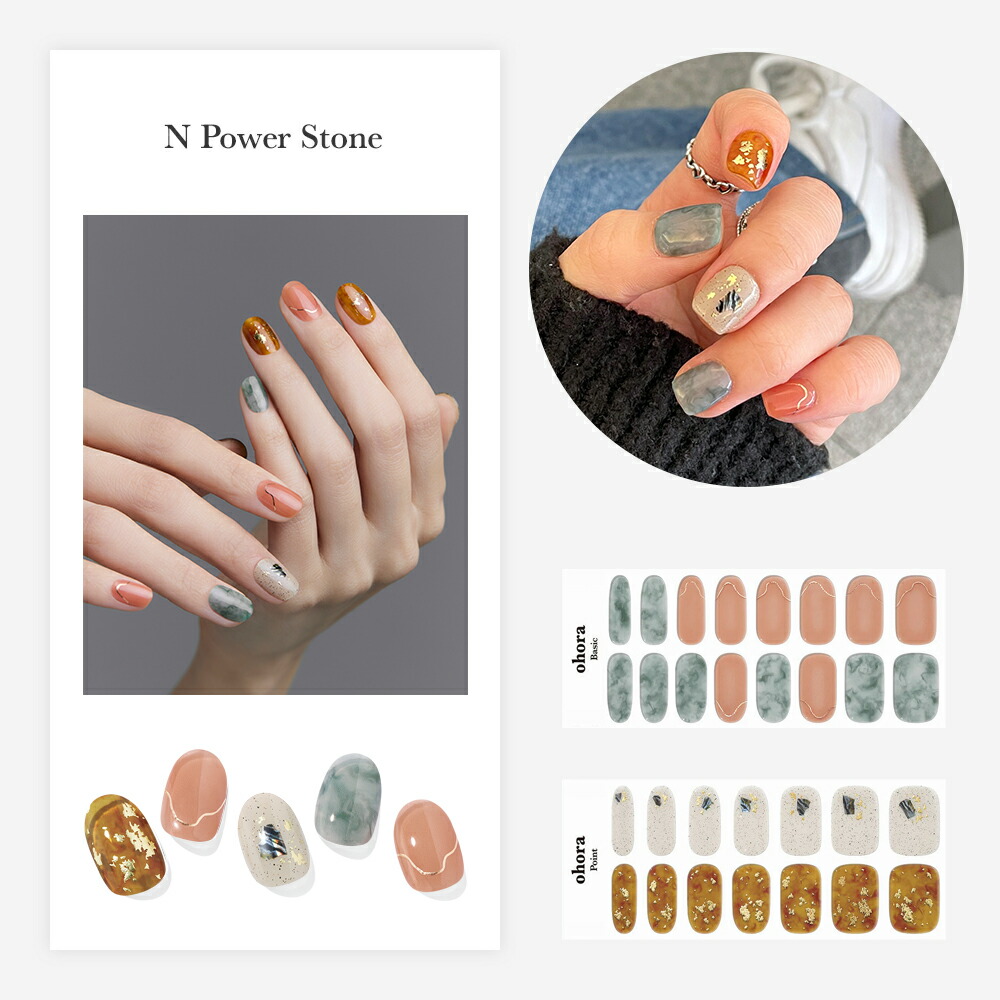 楽天市場】【ohora公式】40種類から2種類選べるセット+ジェルランプ