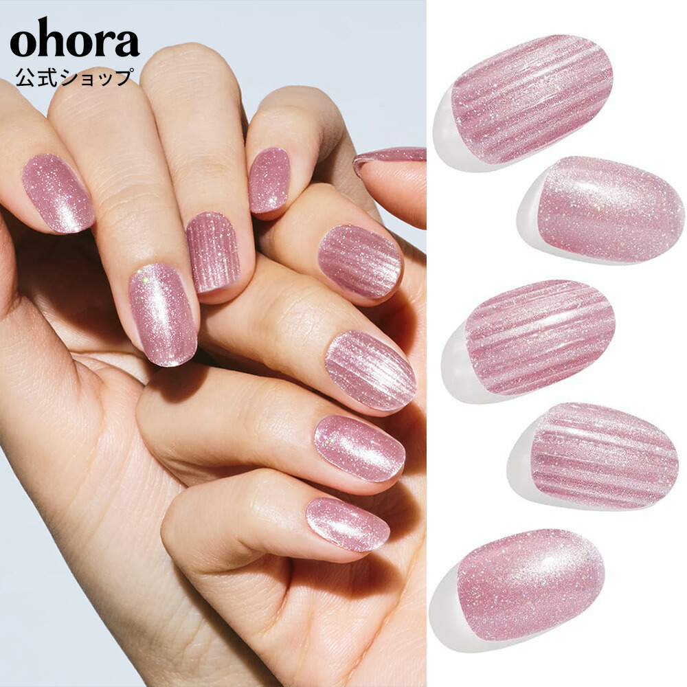 楽天市場】【公式】N Sugar Glass：ND-463/ ohora gelnails nail