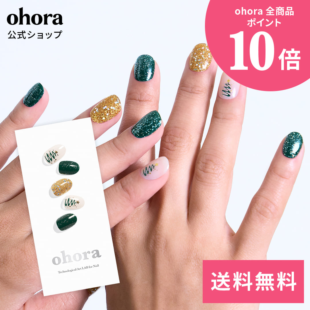 楽天市場】【公式】N Christmas Magic：ND-064-G/ ohora gelnails nail