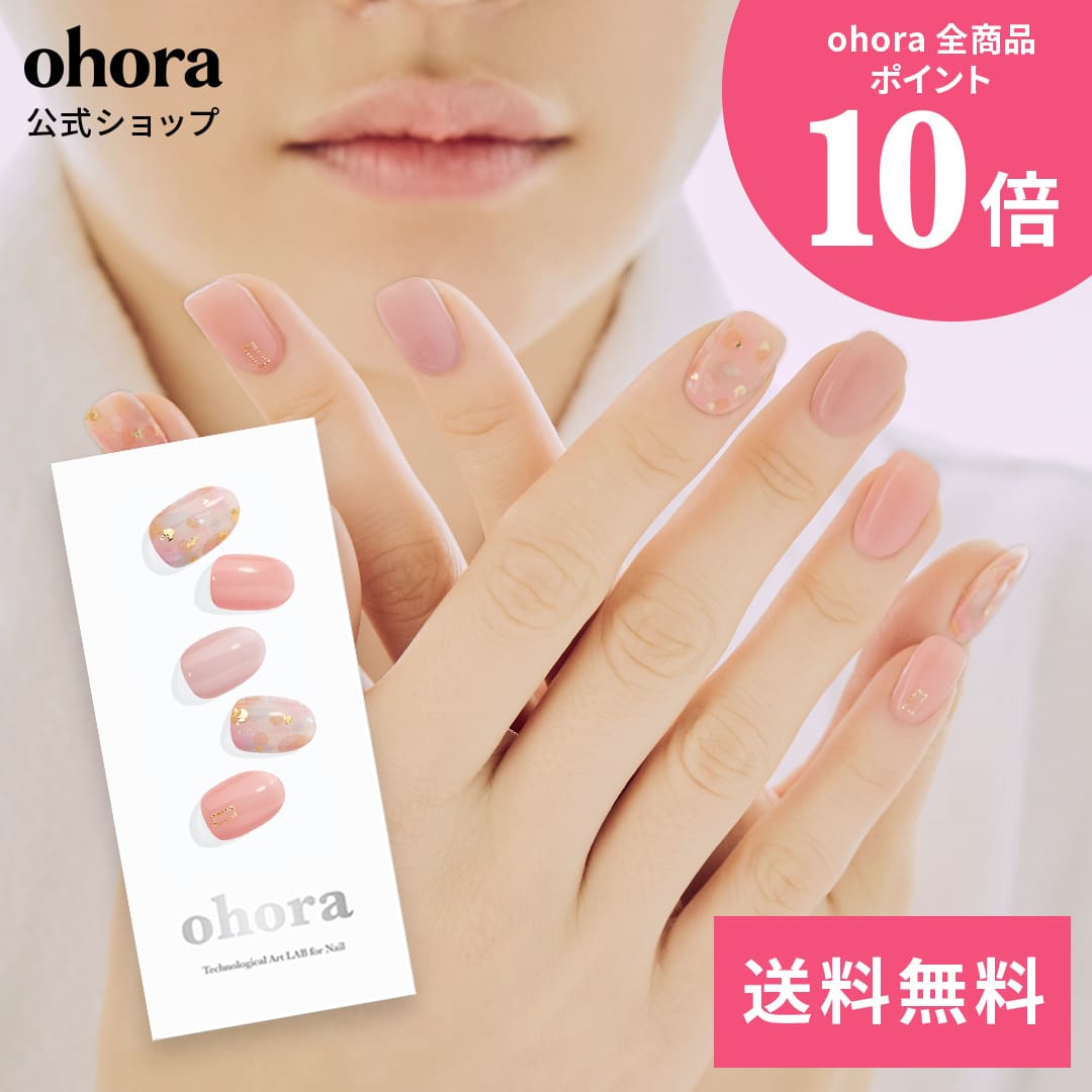 楽天市場】【公式】N Lazy Sunday：ND-038 ohora gelnails nail