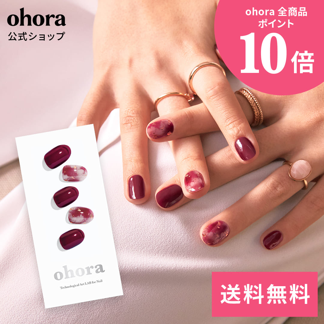 楽天市場】【公式】N Mulberry：ND-187 ohora gelnails nail オホーラ
