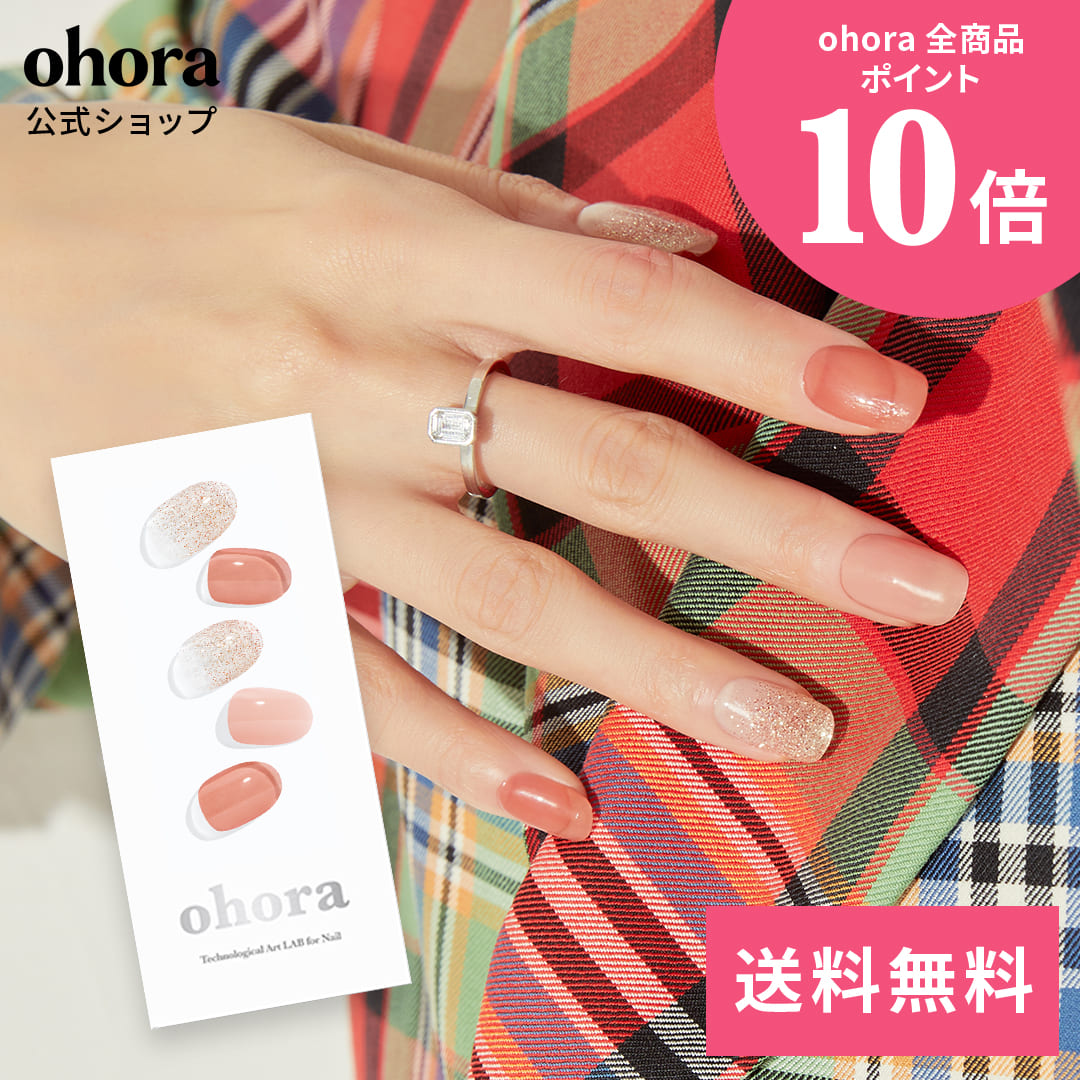 楽天市場】【公式】N Lovesome：ND-364/ ohora gelnails nail オホーラ