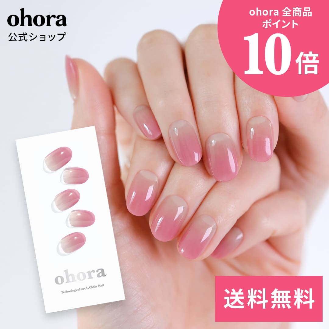 楽天市場】【公式】N Nudie Rosy：ND-416/ ohora gelnails nail