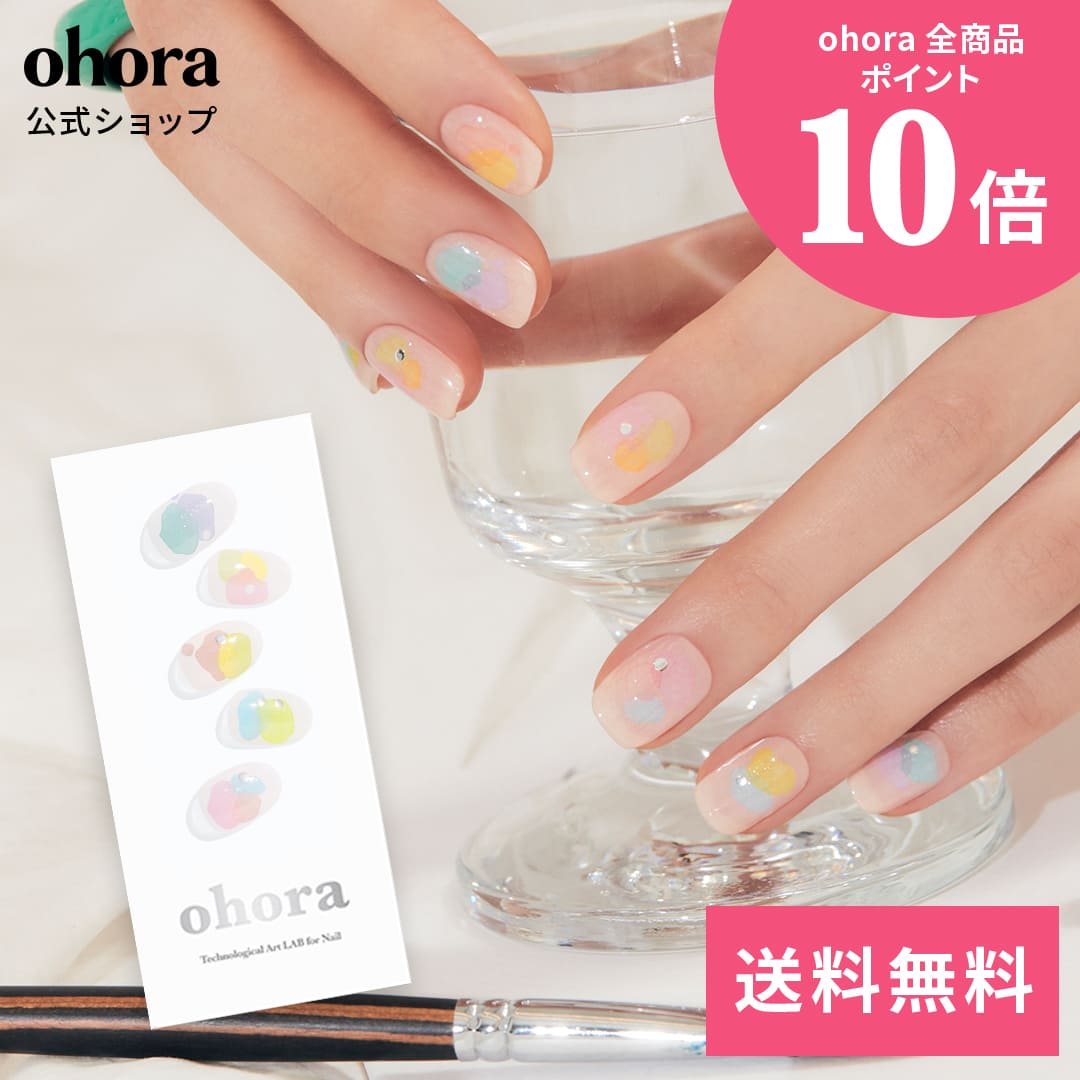 楽天市場】【公式】N Tint Drop：ND-428/ ohora gelnails nail