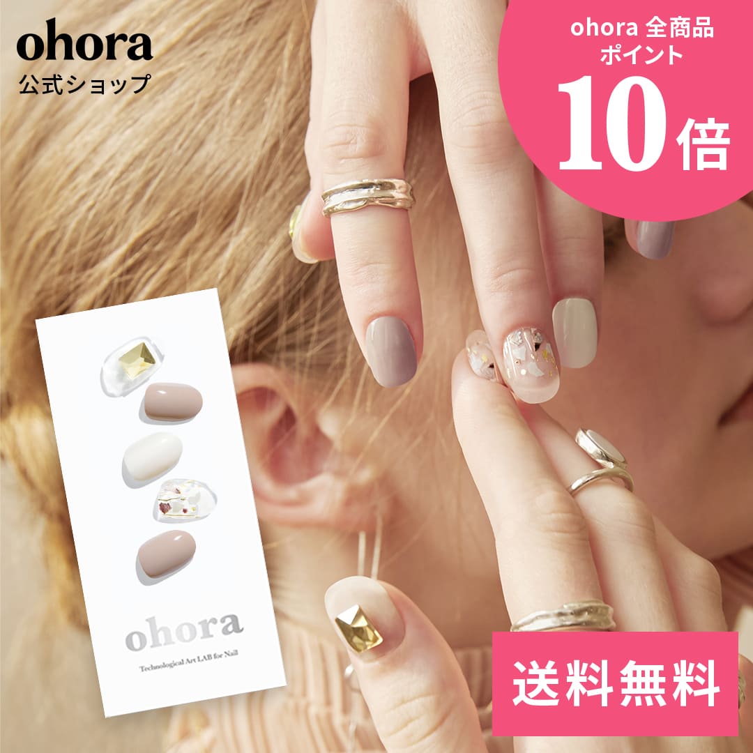 楽天市場】【公式】N Milk Tea：NP-011 ohora gelnails nail オホーラ