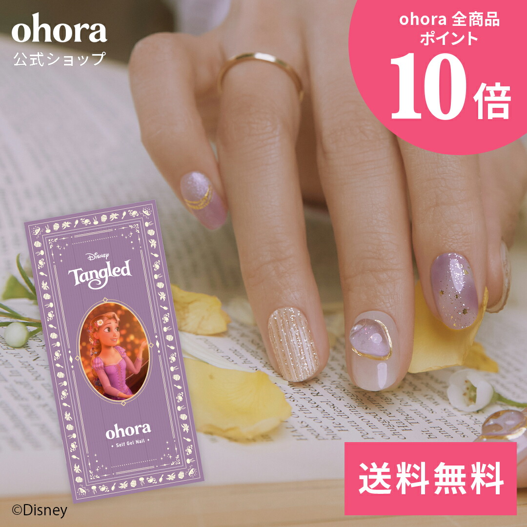 楽天市場】【公式】N Rapunzel's Wish：NP-023-J/ ohora gelnails nail