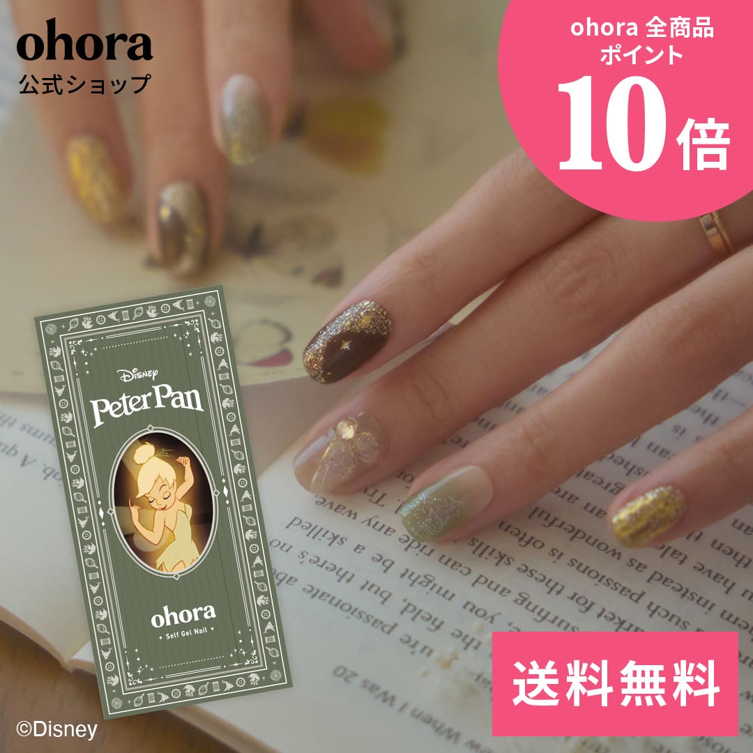 楽天市場】【公式】N Tinker Bell's Neverland：NP-029-J/ ohora