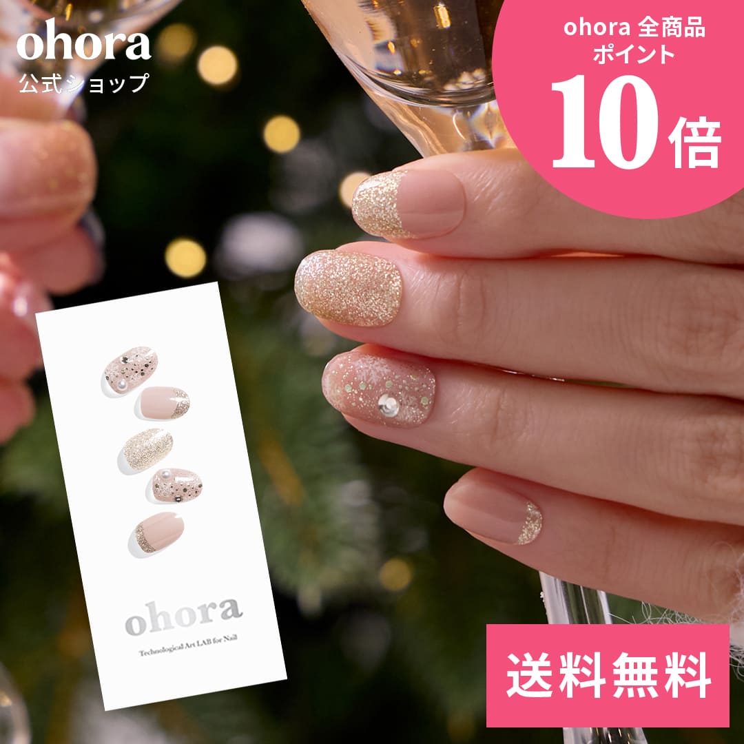 楽天市場】【公式】N Twinkle Snow：NP-032-J/ ohora gelnails nail
