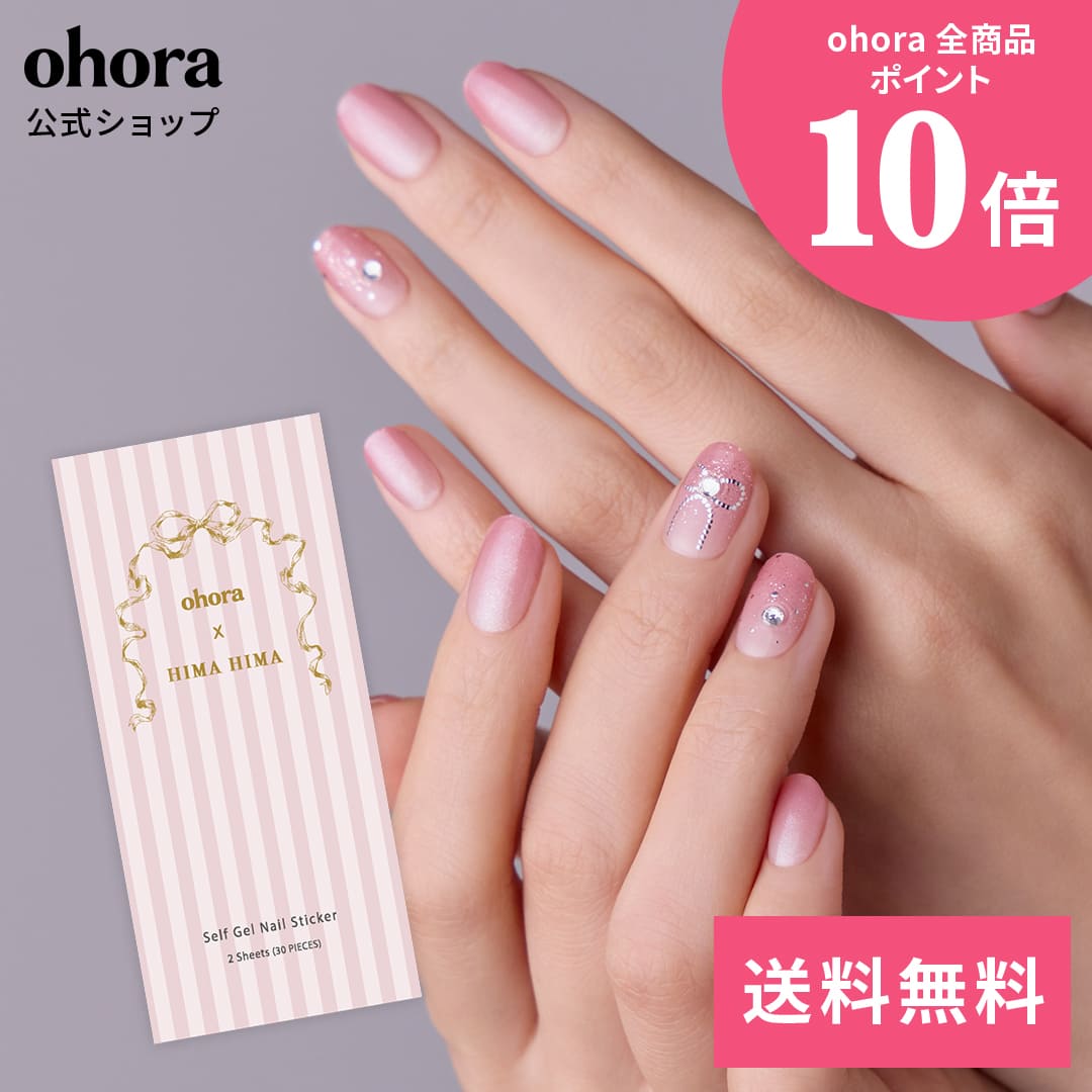 楽天市場】【公式】N Glossy Pink：NP-034-J/ ohora gelnails nail