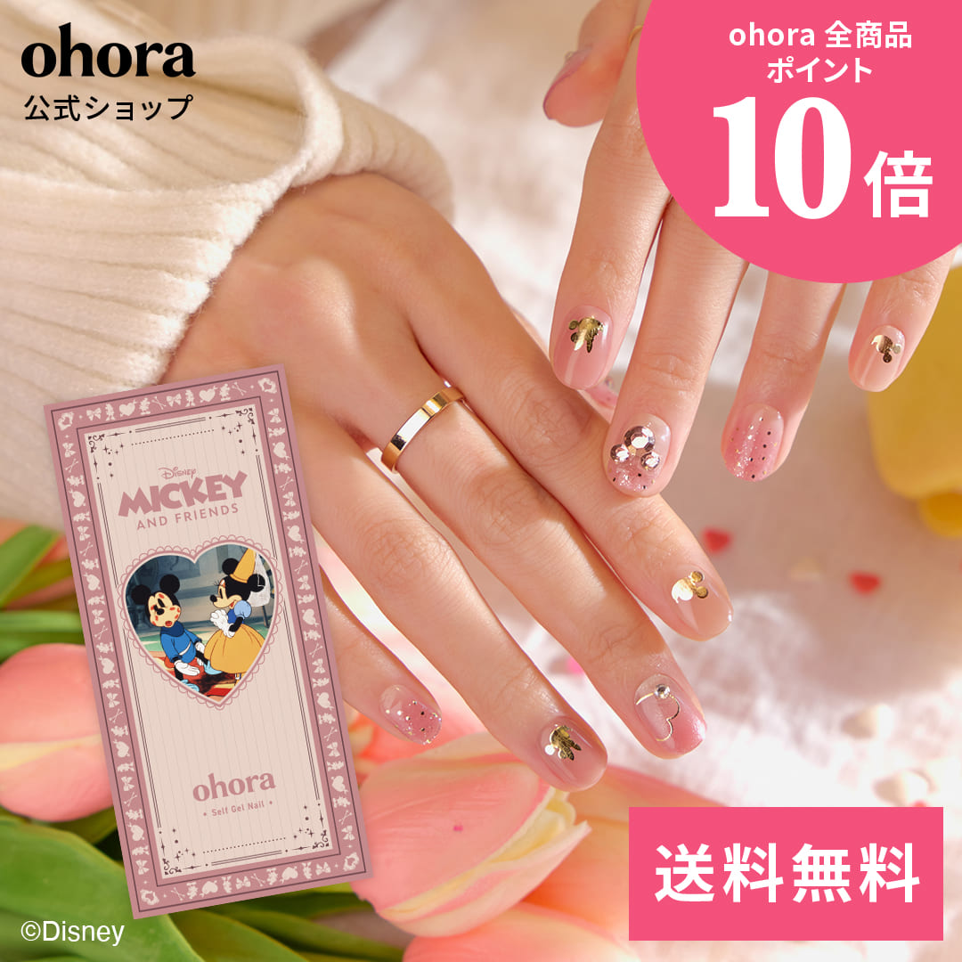 楽天市場】【公式】N Blooming Love：NP-038-J/ ohora gelnails nail