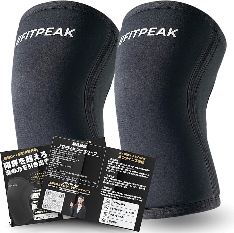 楽天市場】タイタン ニースリーブの通販