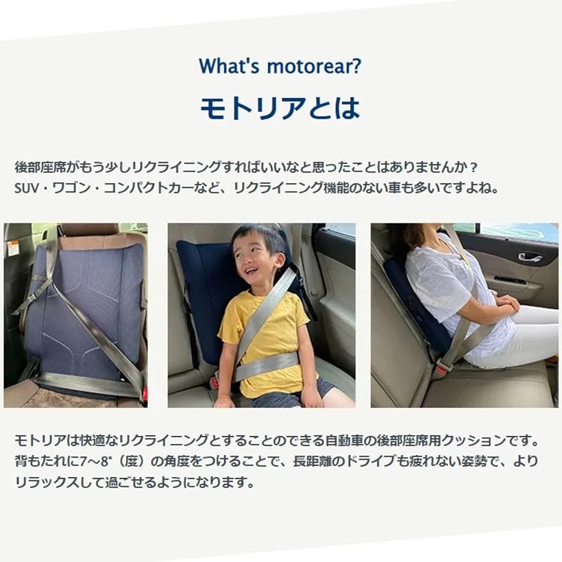 楽天市場】【楽天ランキング1位入賞】後部座席用クッション 子供
