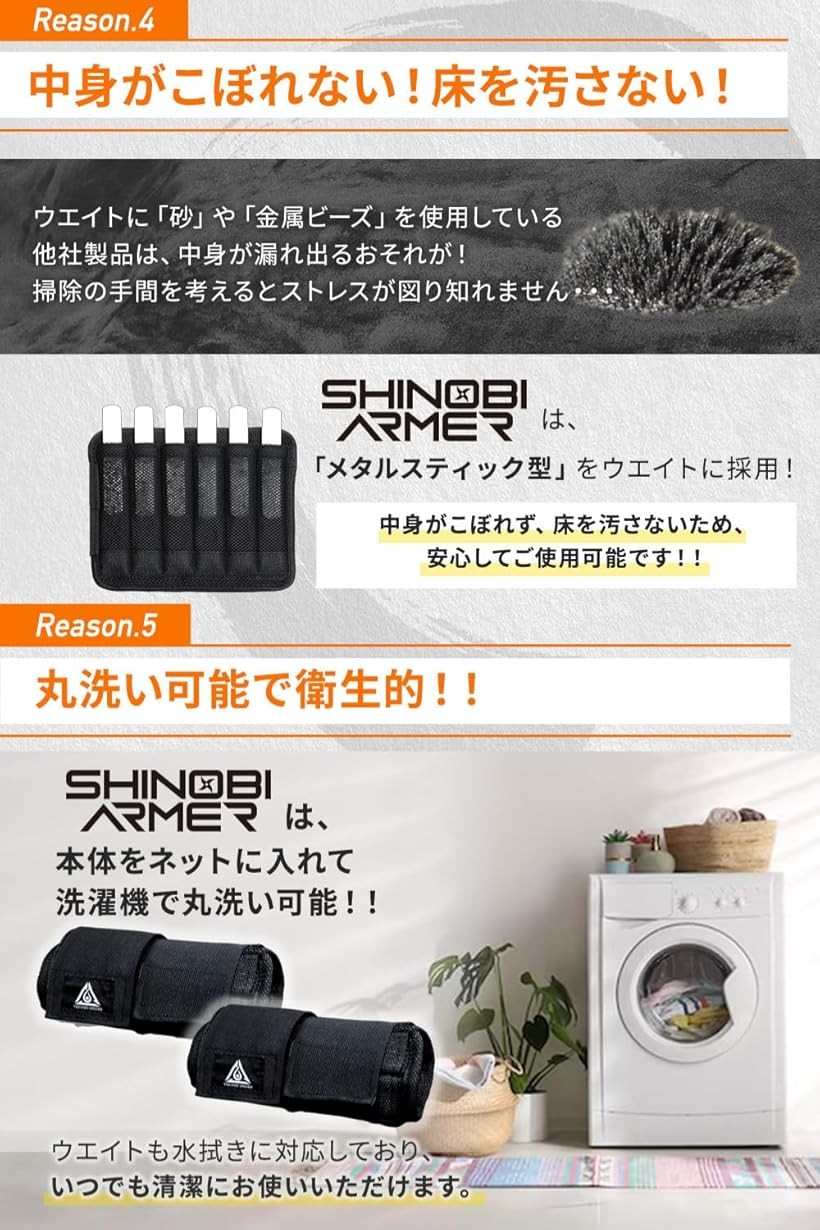 楽天市場】【楽天ランキング1位入賞】TENASGEAR シノビアーマー10段階