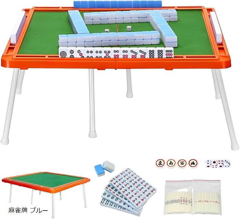 楽天市場】【楽天ランキング1位入賞】麻雀セット 麻雀卓 折りたたみ