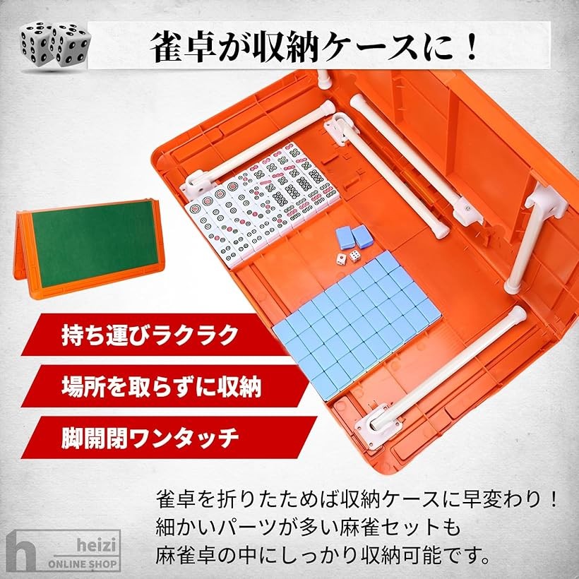 楽天市場】【楽天ランキング1位入賞】麻雀セット 麻雀卓 折りたたみ