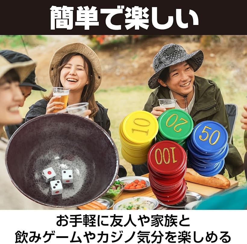 楽天市場】チンチロ チンチロセット ちんちろチップセット 説明書付き