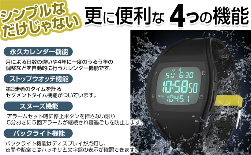 楽天市場】【楽天ランキング1位入賞】Amain 歩数計 ウォーキング