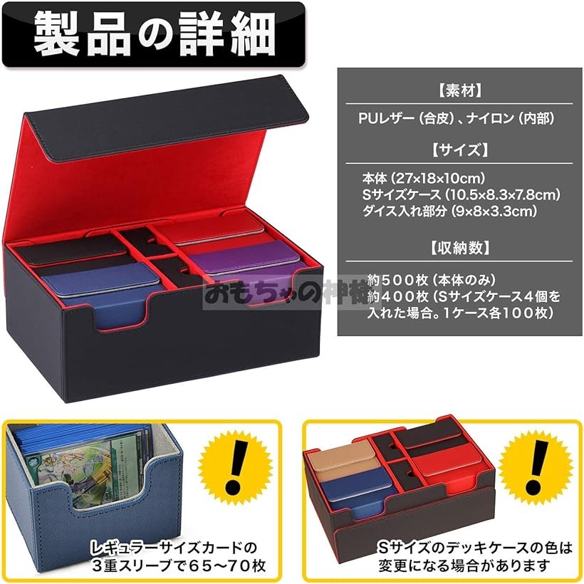 楽天市場】トレカ デッキケース マグネットで取り外し可能 カード