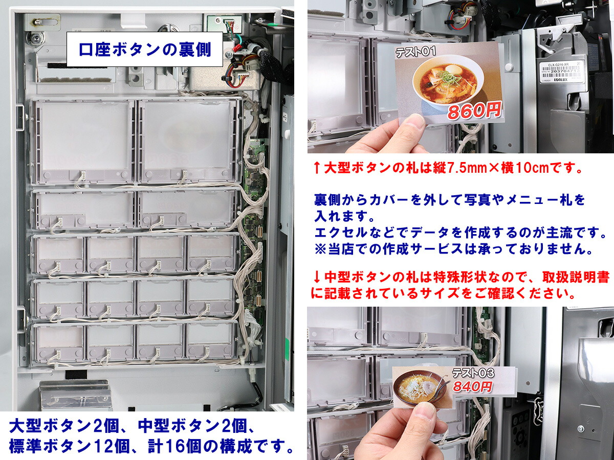 楽天市場】【新紙幣/新500円対応済】設定用ソフト付☆屋内用 卓上型
