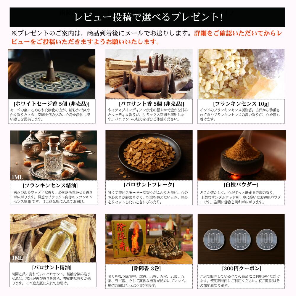 楽天市場】BOOST ブースト 強化 オーストラリアンブッシュ