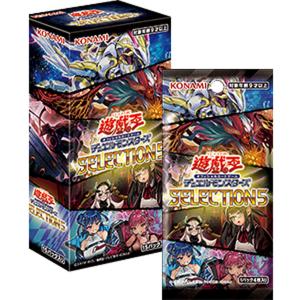 楽天市場】遊戯王 selection 10 boxの通販