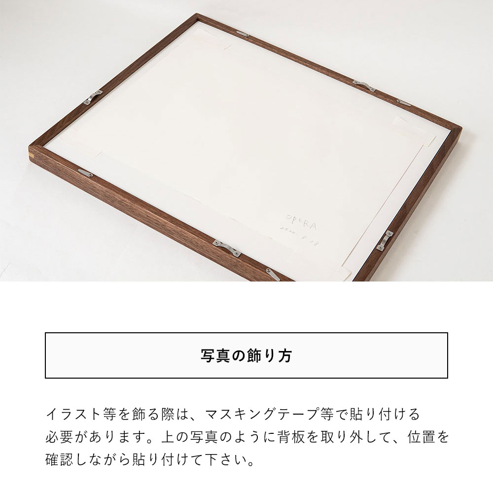 楽天市場】木製 アートフレーム A4サイズ、ハガキ(ポストカード)の写真