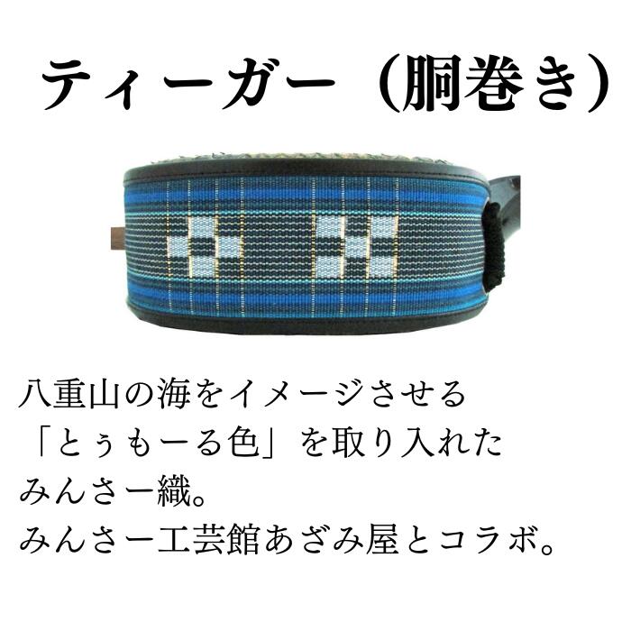 楽天市場】沖縄三線 アーティストモデル 大工哲弘 知念大工型 本皮
