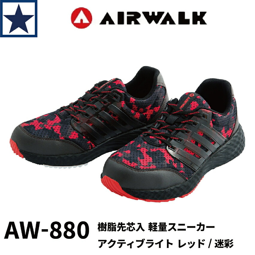 エアウォーク AIRWALK スニーカー」の人気商品一覧 | 安い商品を通販
