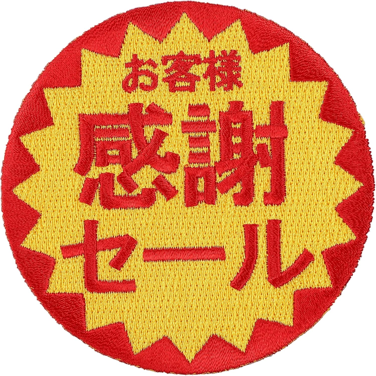 楽天市場】ワッペン屋Dongri ベルクロワッペン マジックテープワッペン