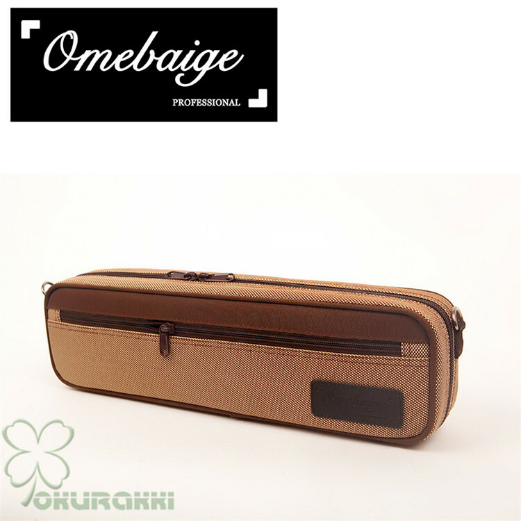 楽天市場】フルートケース H足部管の通販