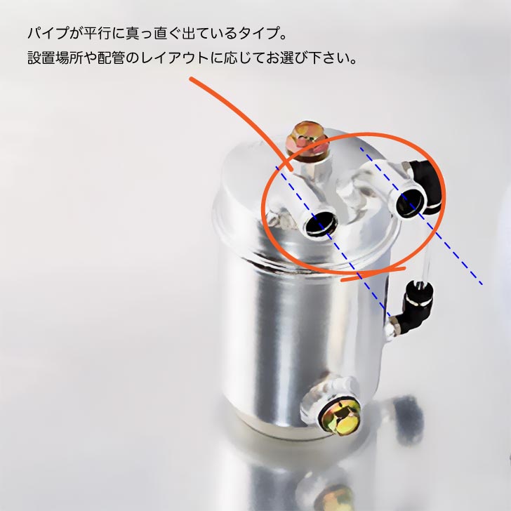 楽天市場】汎用 オイルキャッチタンク φ15 パイプ平行タイプ【オクヤマ