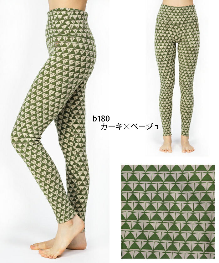 楽天市場】ヨガウェア ヨガパンツ 柄 レギンス スパッツ ヨガスパッツ