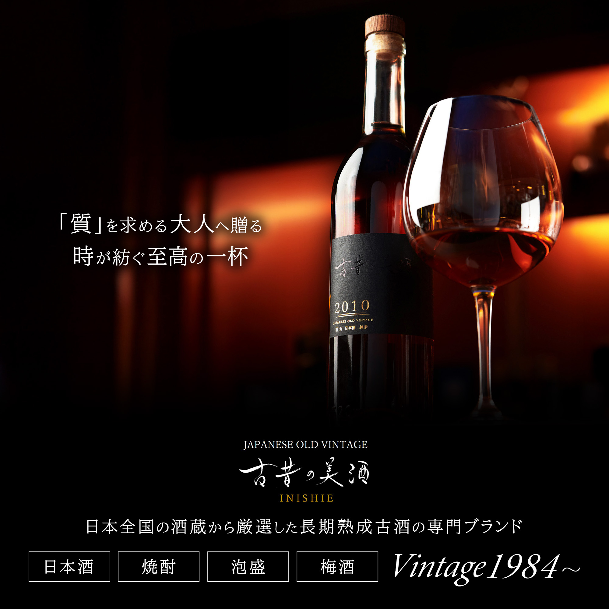 楽天市場】泡盛 ギフト プレゼント 高級 松藤 古酒 長期熟成 2007年