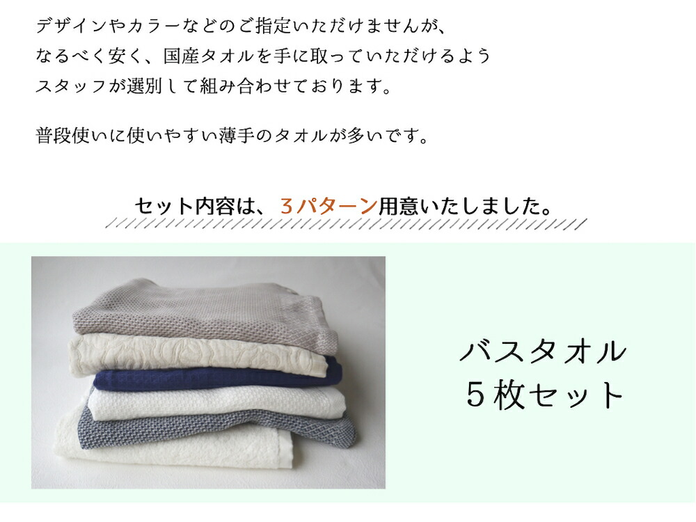 楽天市場】月間優良ショップ 泉州産 タオル詰め合わせセット 訳あり 難