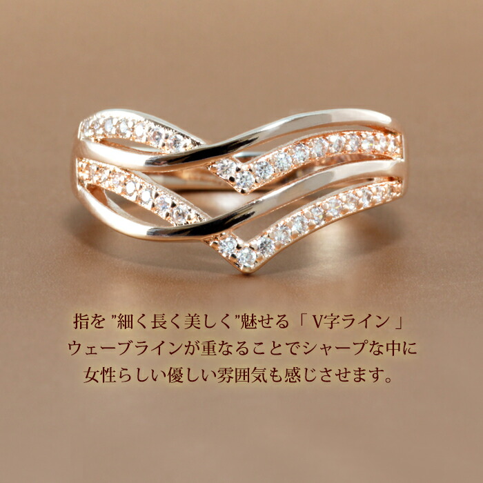 楽天市場】指輪 リング レディース V字 ワイドリング ジルコニア 18金