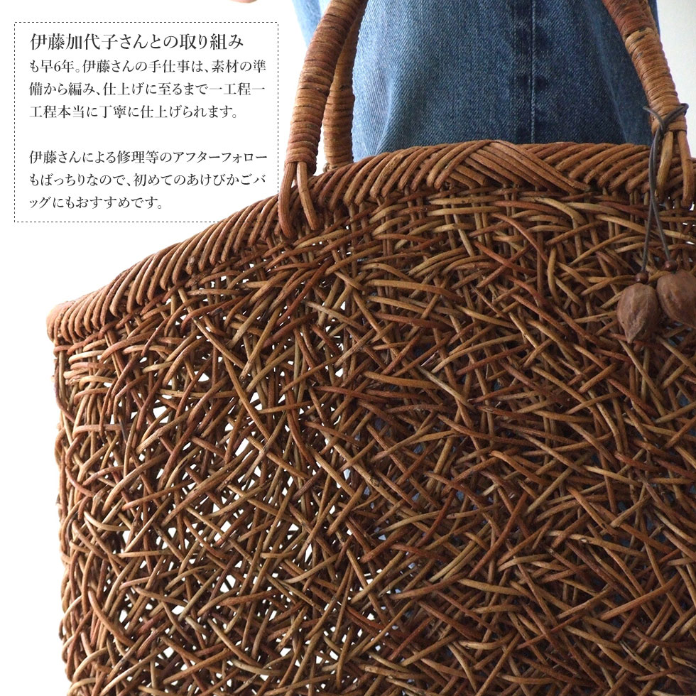 楽天市場】純国産 伊藤加代子作 あけび かごバッグ 極細乱れ編み 半月