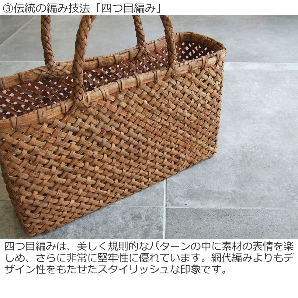 楽天市場】純国産 山葡萄かごバッグ 斜め四つ目編み 大サイズ : おまめ