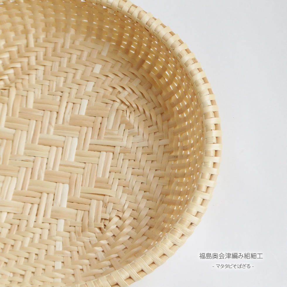 楽天市場】【福島奥会津編み組細工】マタタビそばざる : おまめ