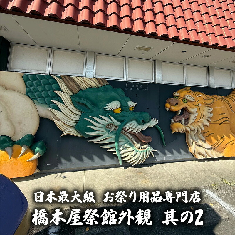 楽天市場】祭り 衣装 子供 お祭り衣装 祭り用品 子供用 紺色 6点セット