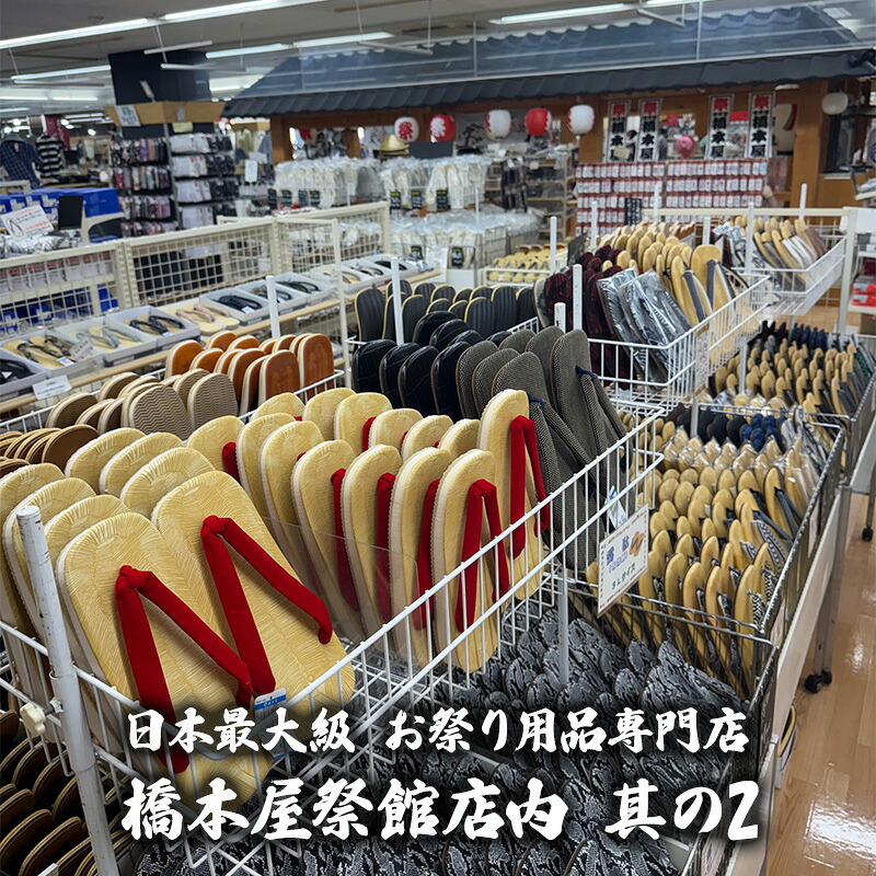 楽天市場】祭り衣装 子供 お祭り衣装 子供用 黒色 6点セット0〜3号