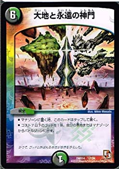 楽天市場】デュエルマスターズ パーフェクト12の通販