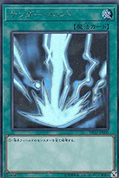 楽天市場】サンダー・ボルト ホログラフィックレアの通販