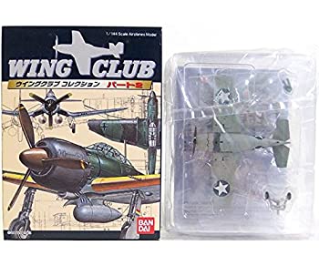 楽天市場】ウイングクラブコレクションの通販