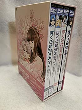 楽天市場】ぼく の 地球 を 守っ て dvd（CD・DVD）の通販