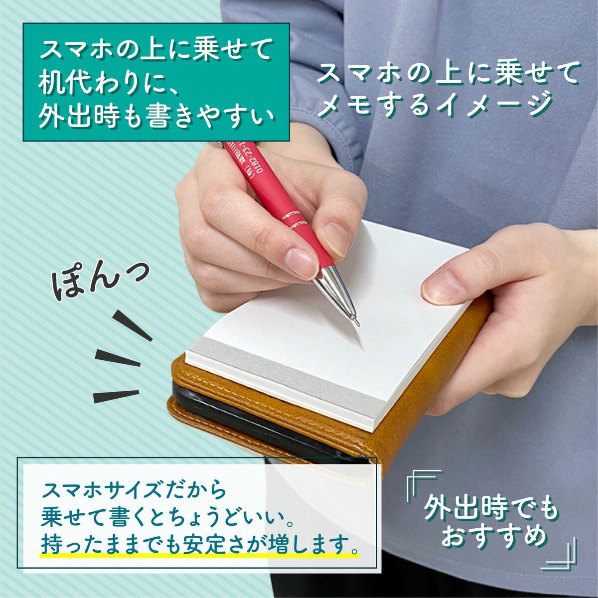 楽天市場】高機能 メモ帳 無地 【スマホ シタジキメモ】 メモ 50枚×6冊