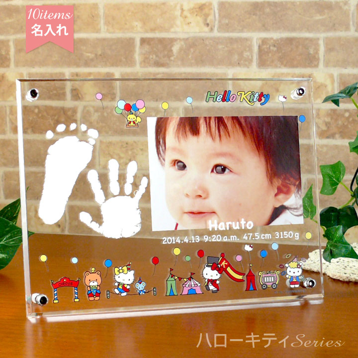 楽天市場】【100円OFFクーポン配布中】 赤ちゃん 手形 足型 フォト