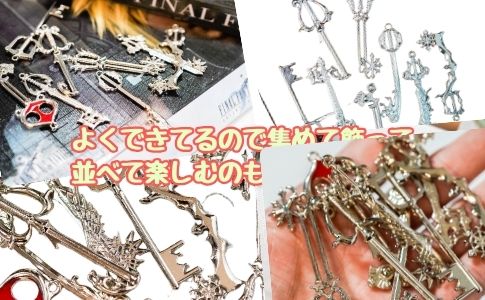 楽天市場】キーホルダー ソラ キーブレード セット 鍵 赤 キングダム