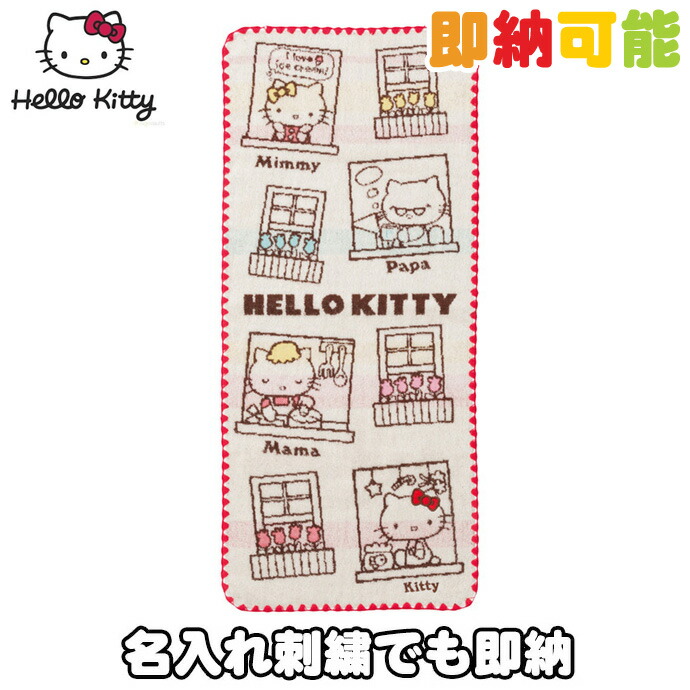 楽天市場】3月6日(金)☆到着可能☆ 女の子用 女の子向け 出産祝い