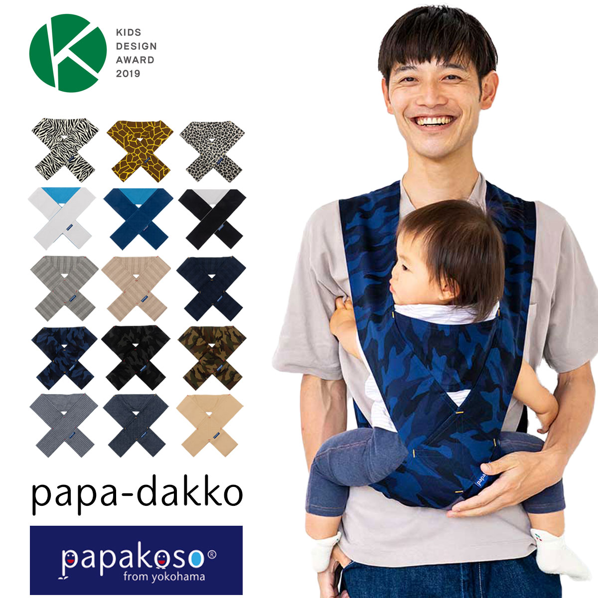 楽天市場】【全品P2倍！楽天スーパーセール】メーカー公式 抱っこ紐