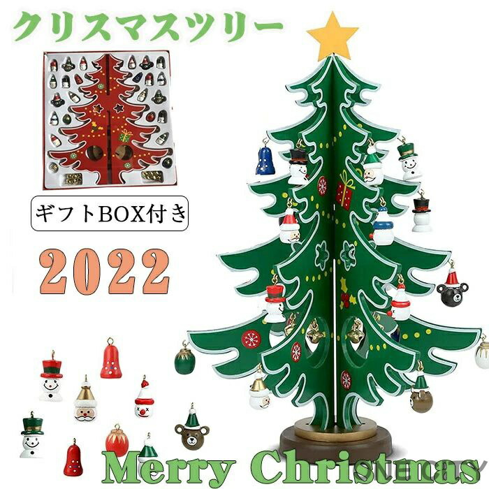 楽天市場】ロイヤルコペンハーゲン クリスマスツリー 2021の通販
